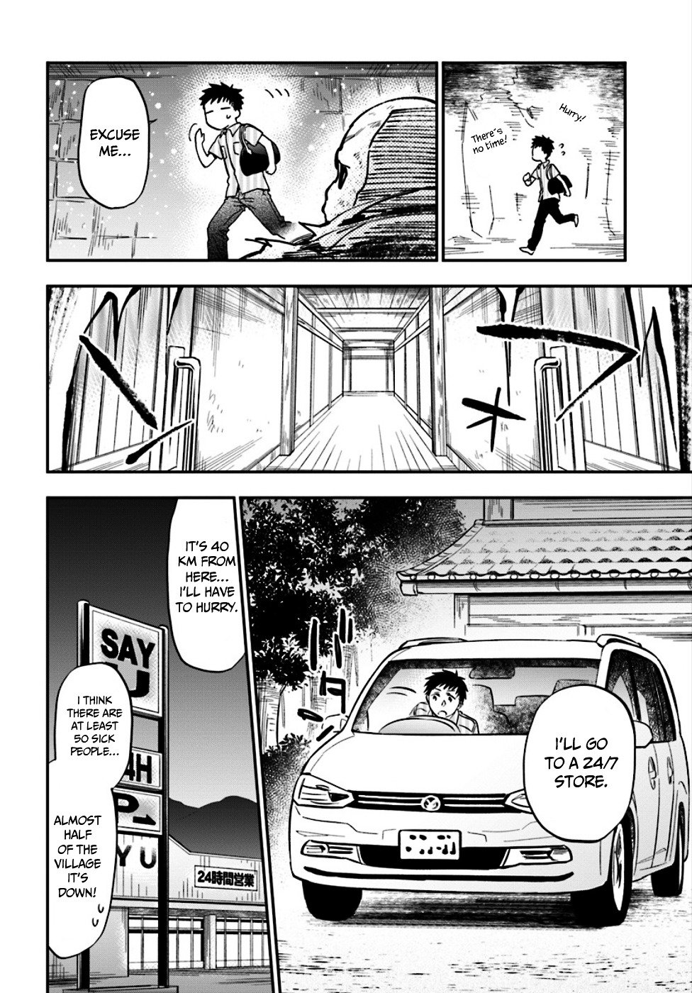 Page 26 of Chapter 1