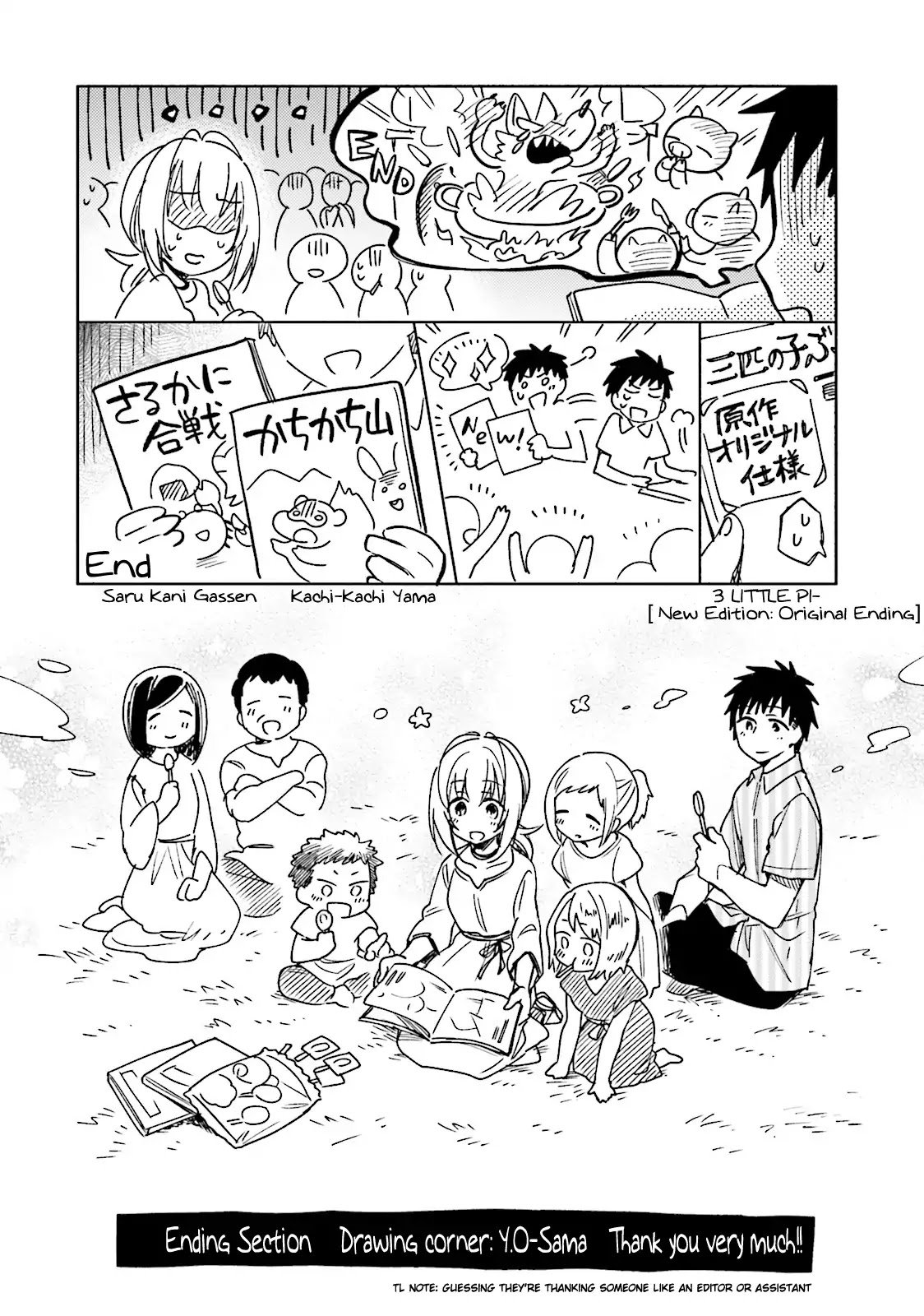 Page 2 of Chapter 10.5
