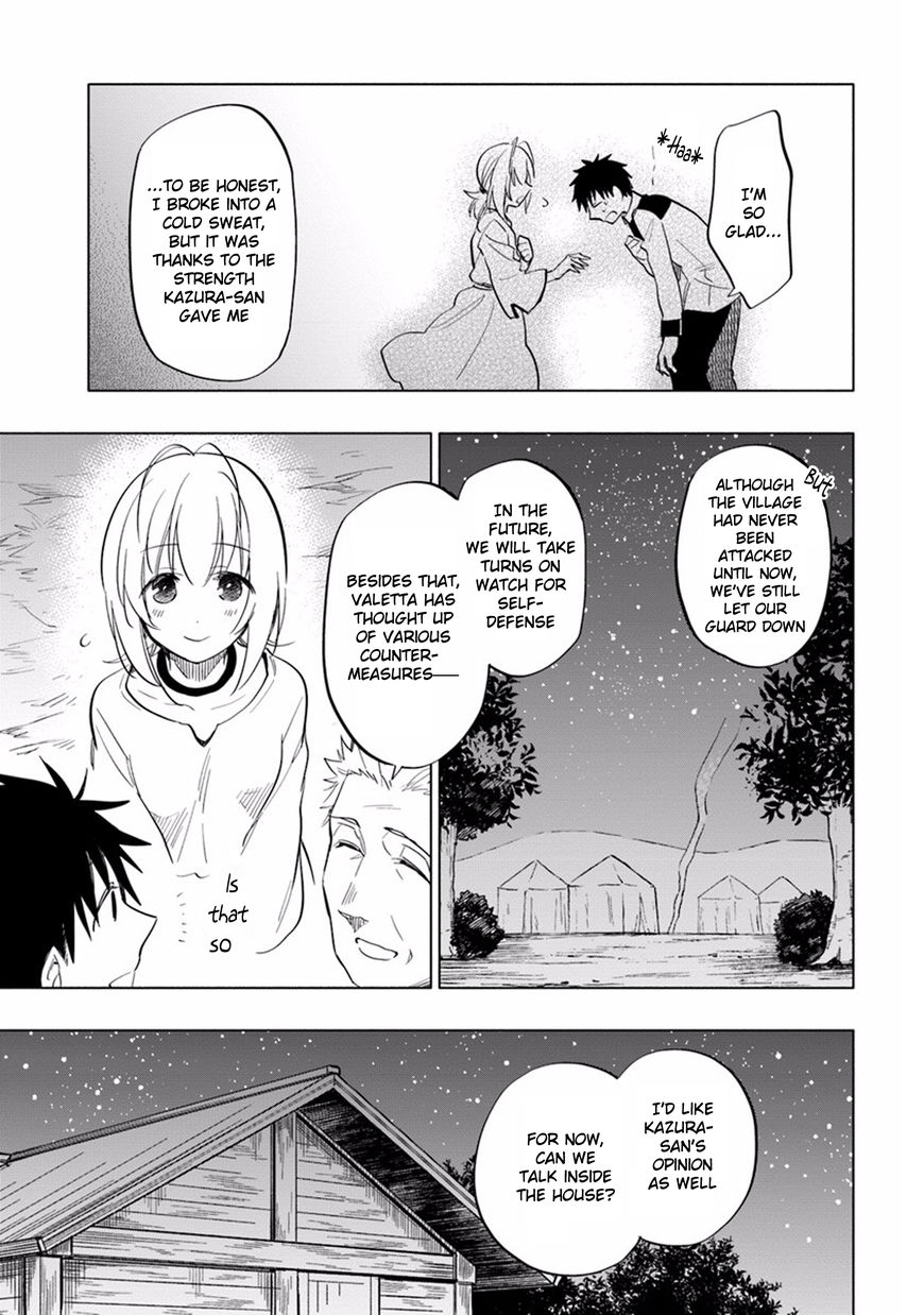 Page 19 of Chapter 11