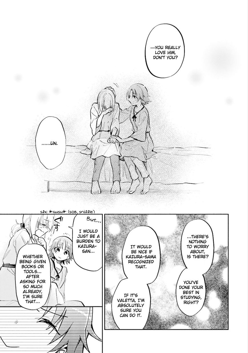 Page 7 of Chapter 12