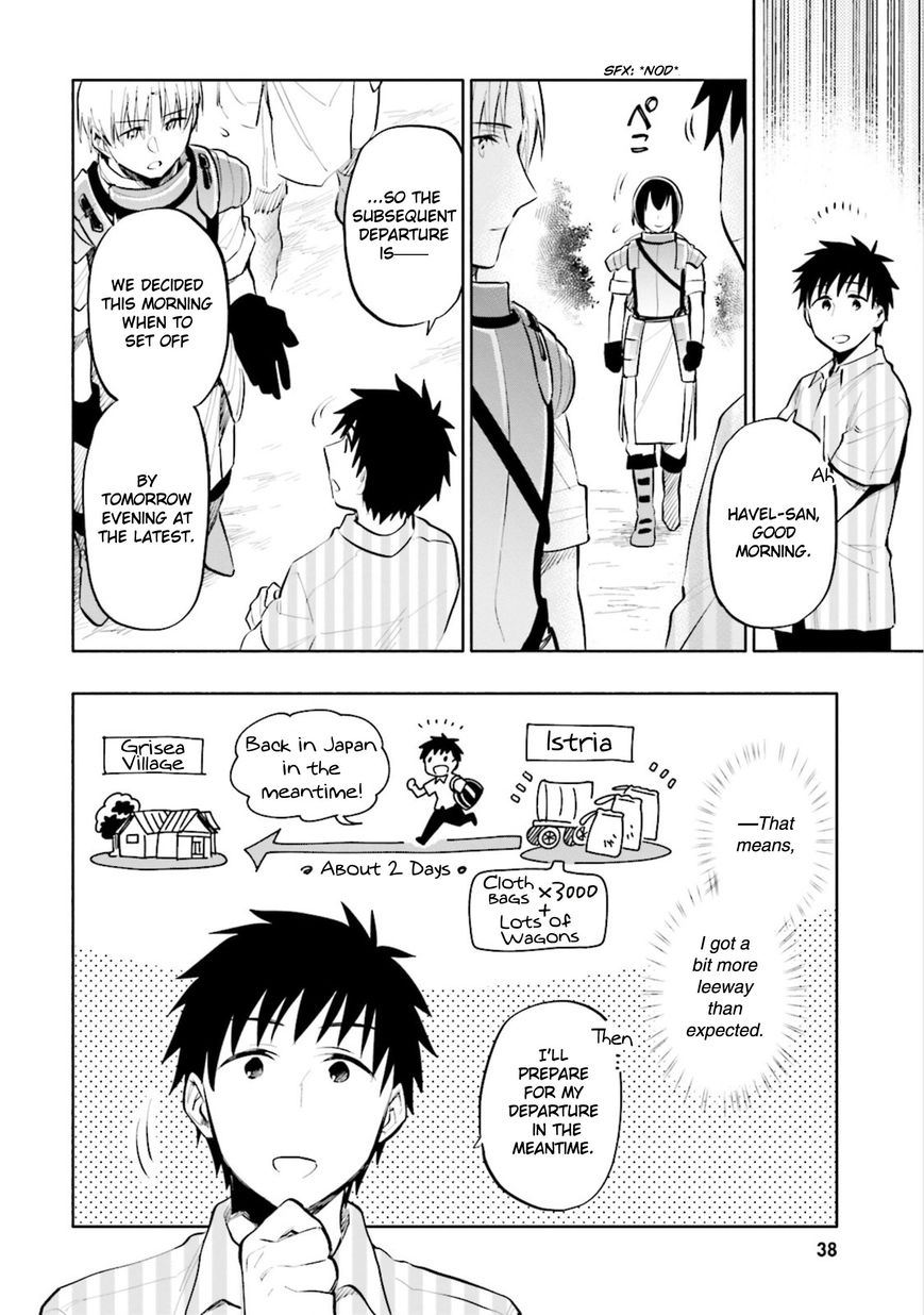 Page 14 of Chapter 12