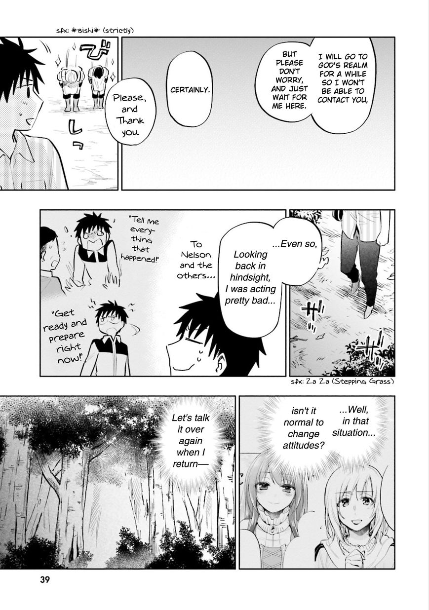 Page 15 of Chapter 12