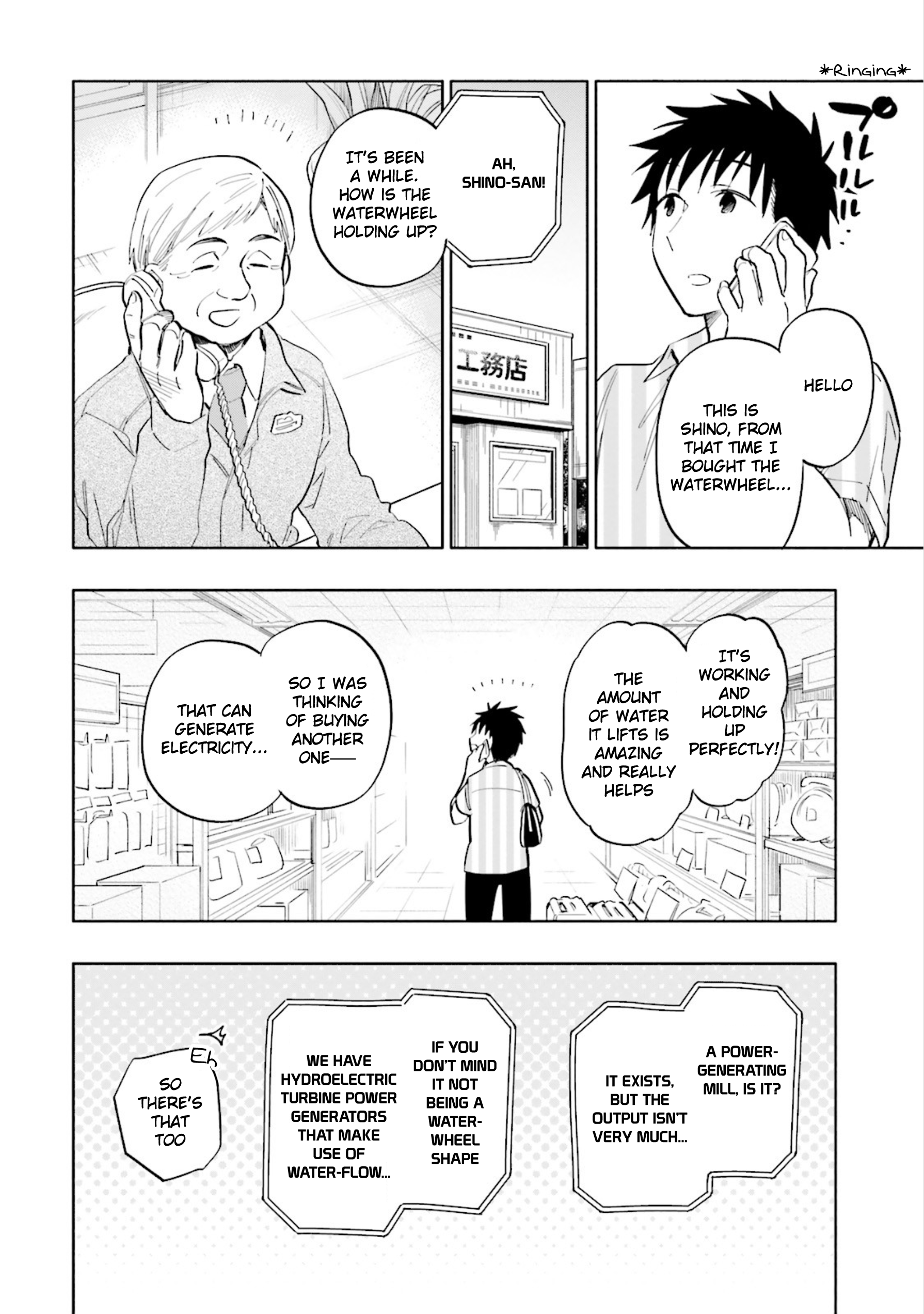 Page 16 of Chapter 13