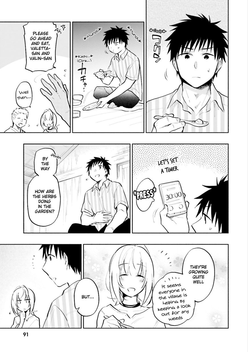 Page 3 of Chapter 14