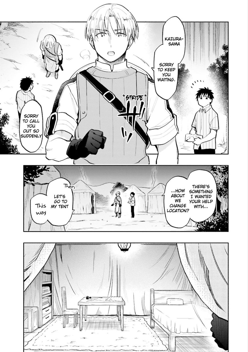 Page 7 of Chapter 14