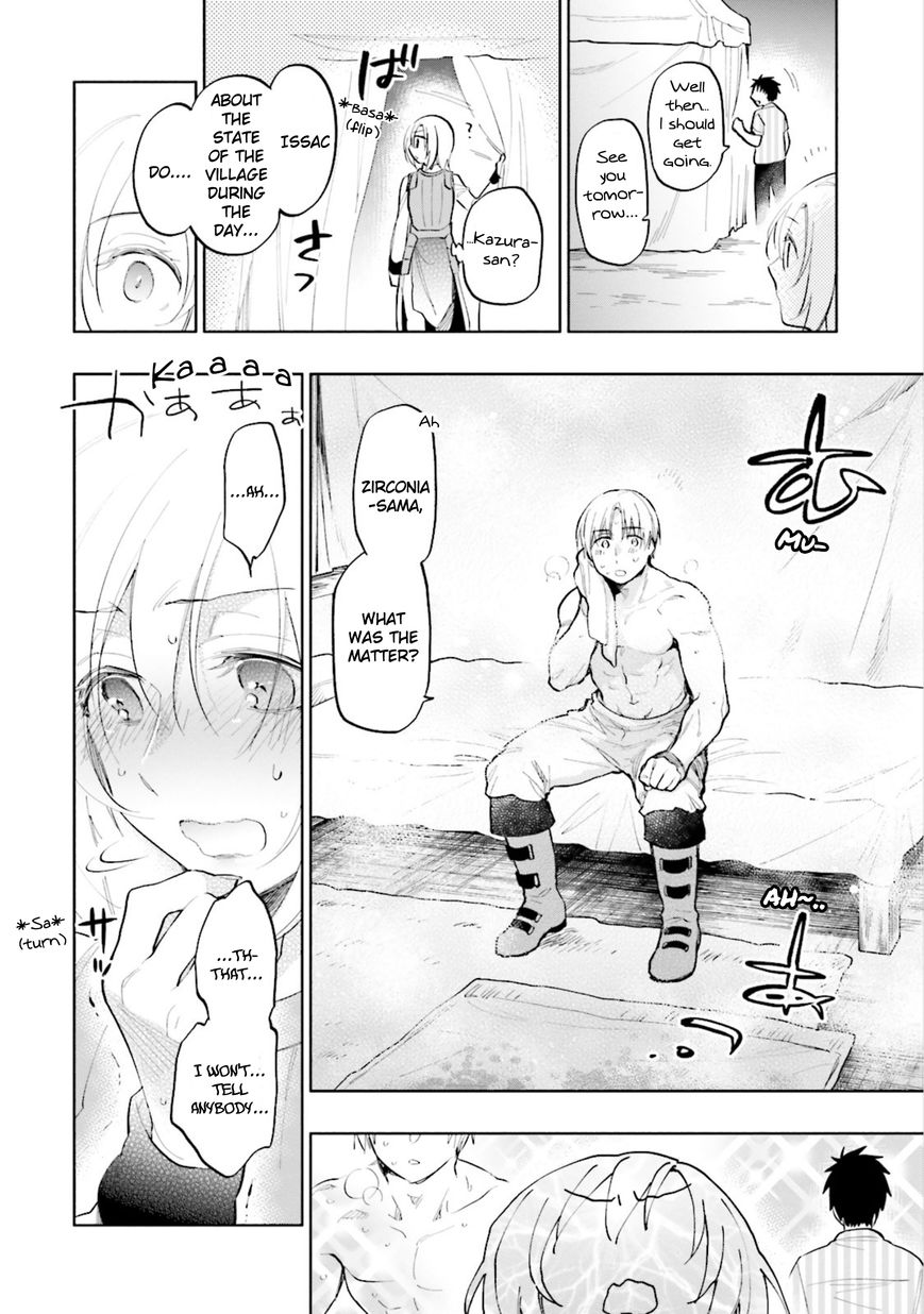 Page 14 of Chapter 14
