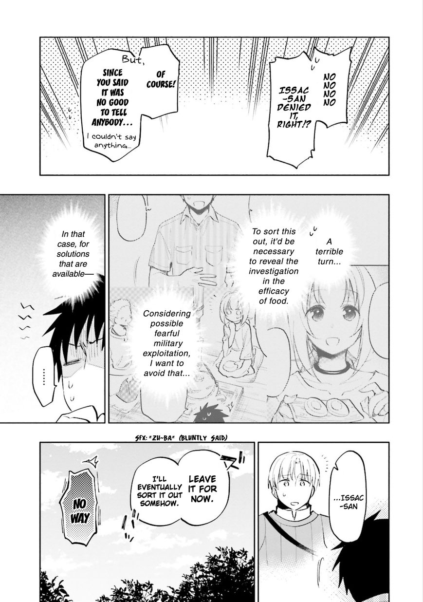 Page 17 of Chapter 14