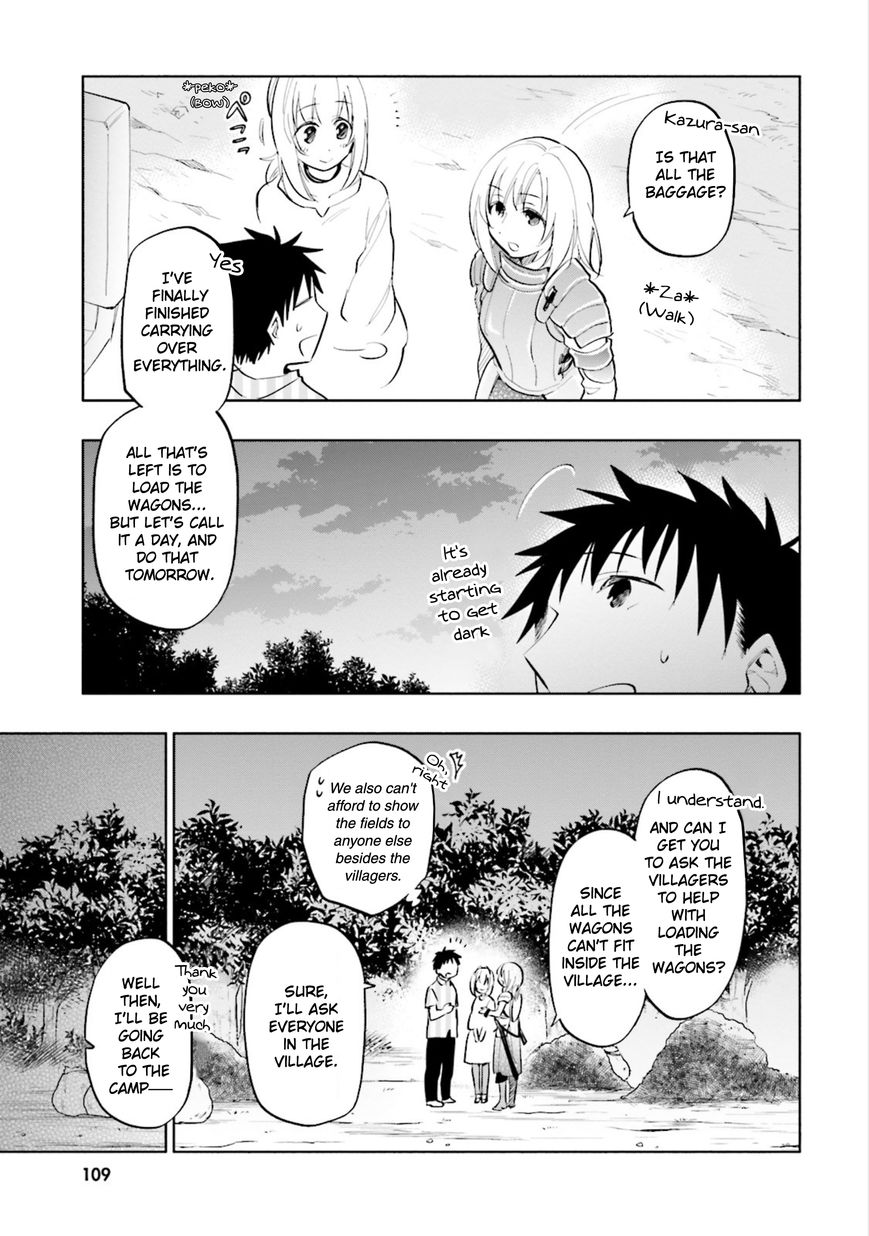 Page 21 of Chapter 14