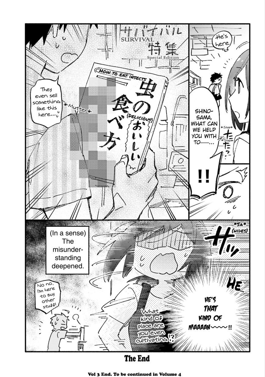 Page 2 of Chapter 15.5