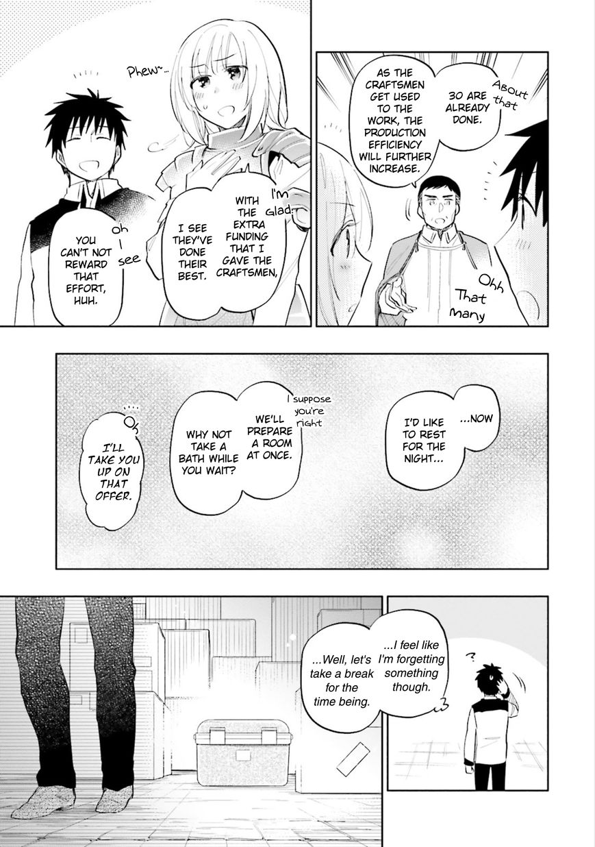 Page 17 of Chapter 15