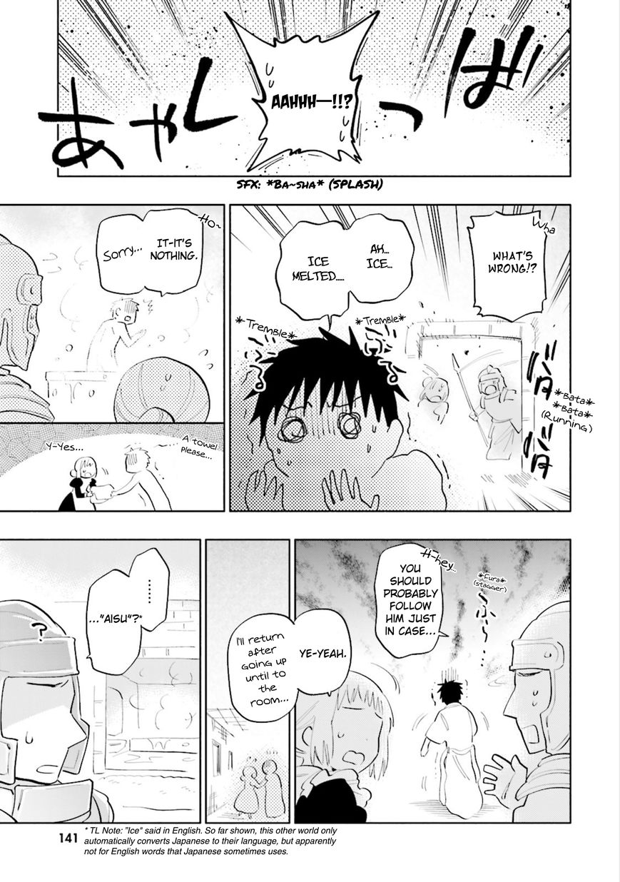 Page 19 of Chapter 15