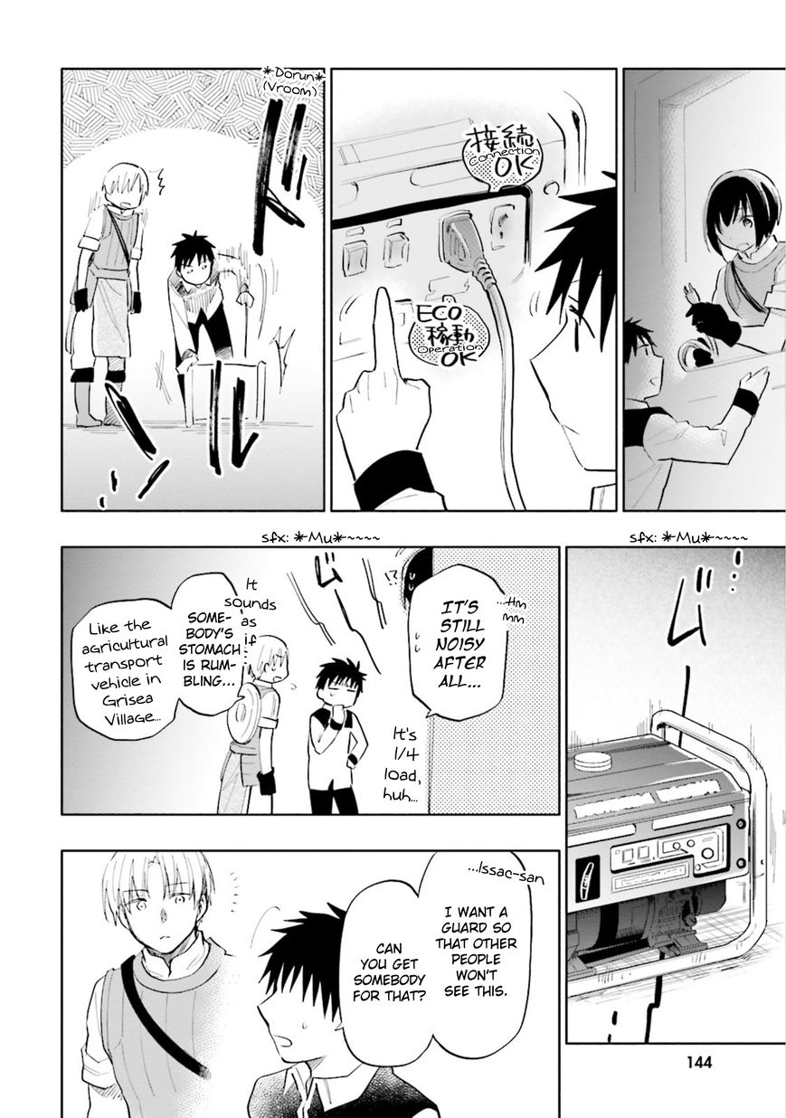 Page 22 of Chapter 15