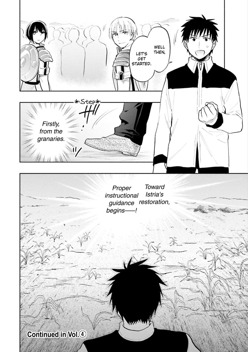 Page 33 of Chapter 15
