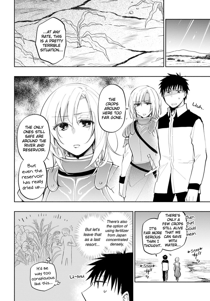 Page 7 of Chapter 16