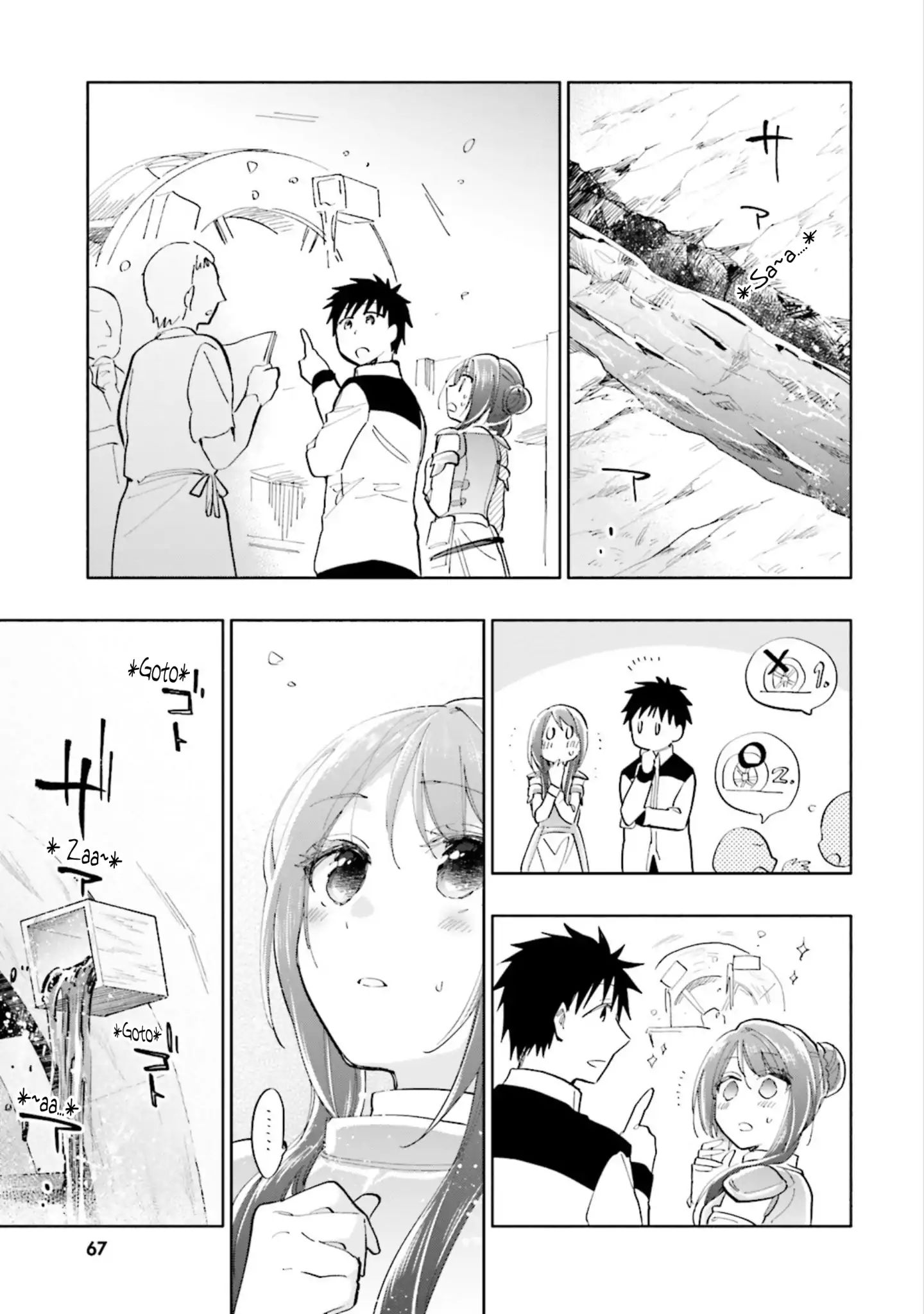 Page 15 of Chapter 18