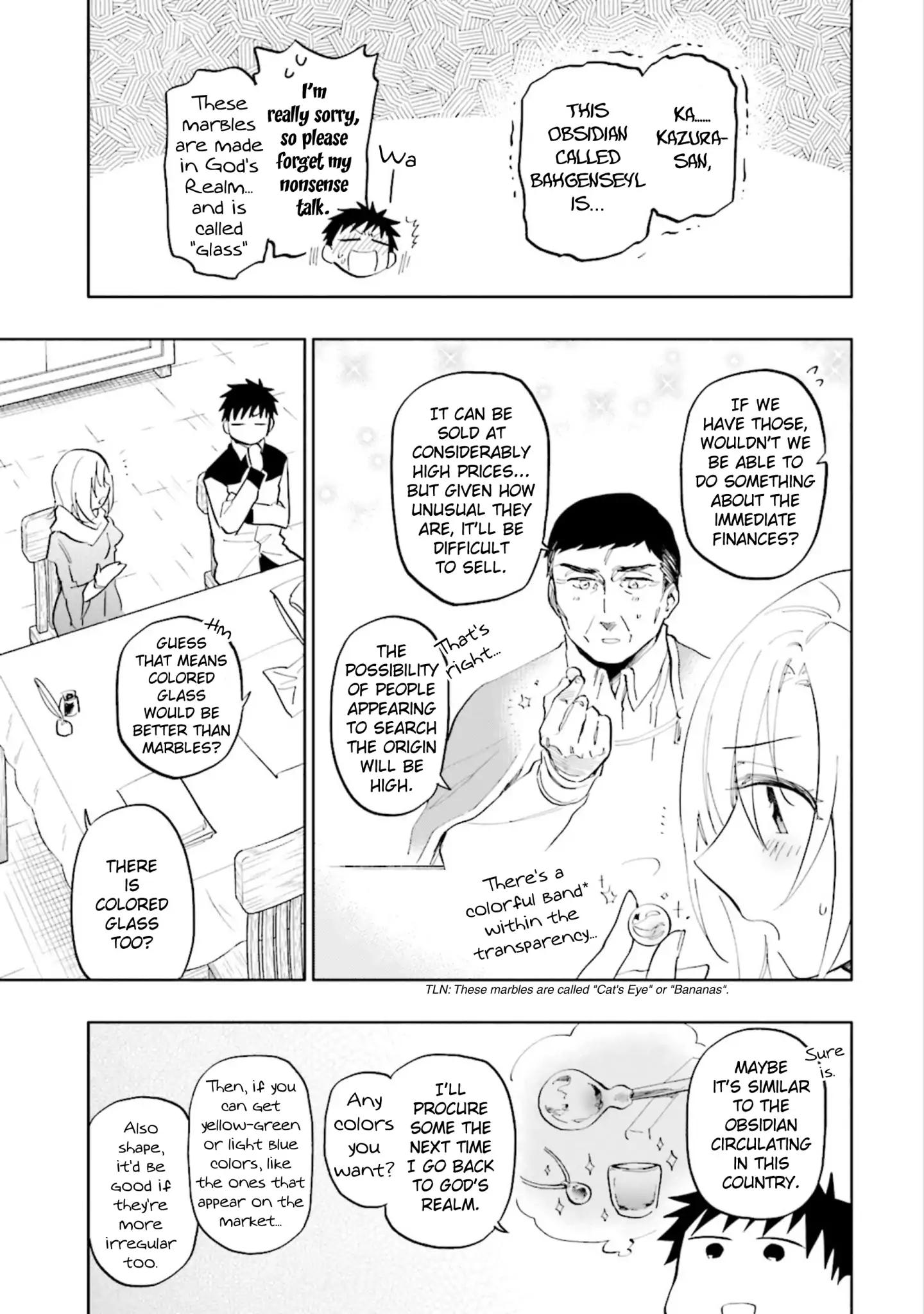 Page 7 of Chapter 19