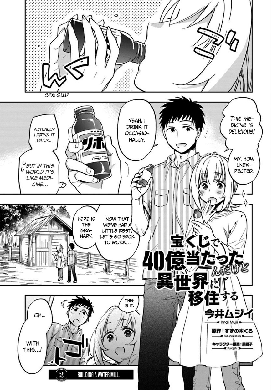 Page 2 of Chapter 2