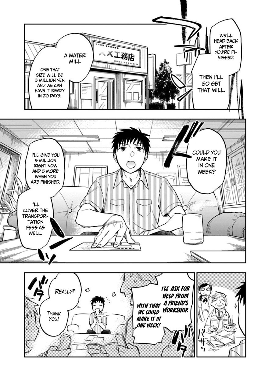 Page 17 of Chapter 2