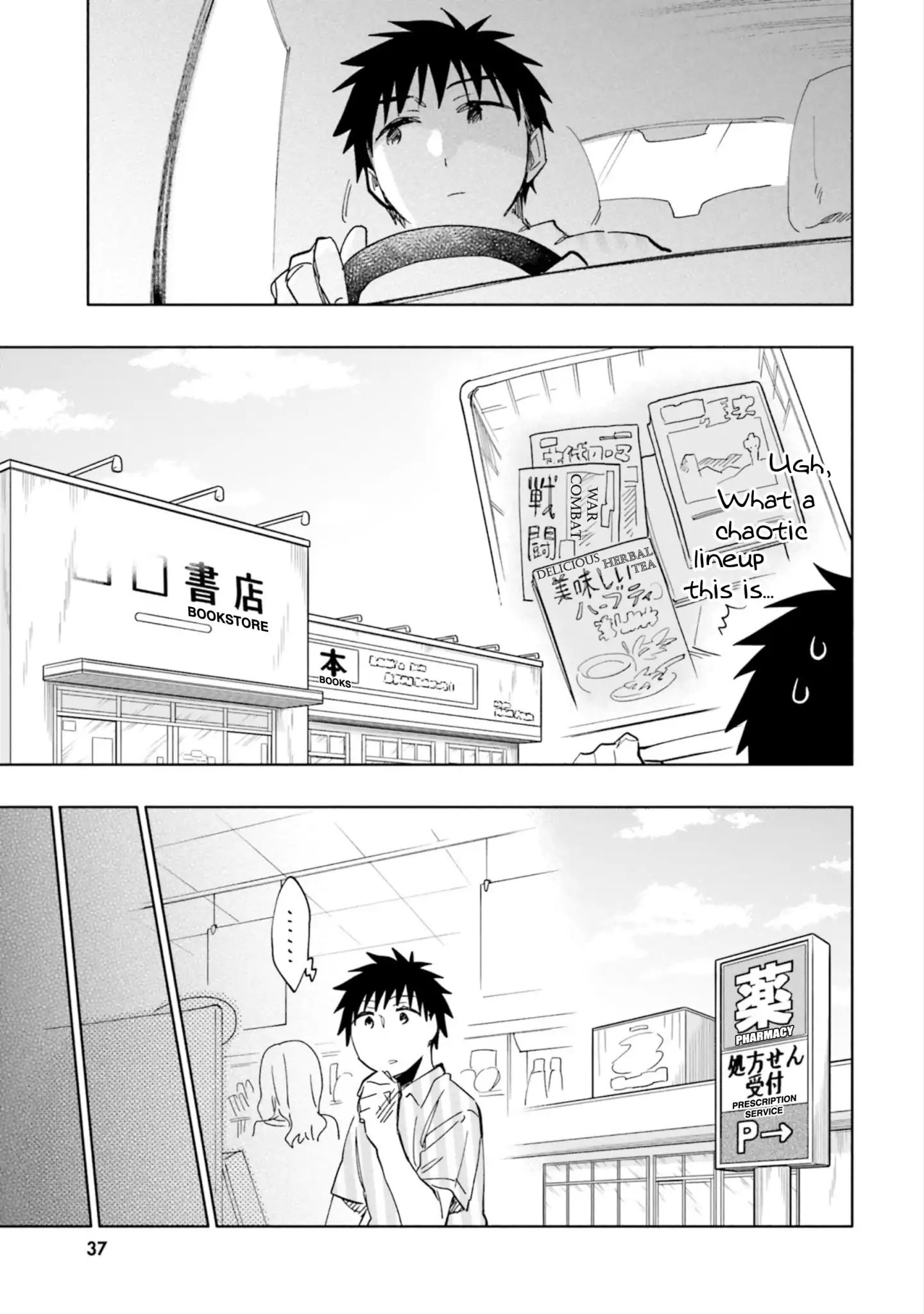 Page 23 of Chapter 22