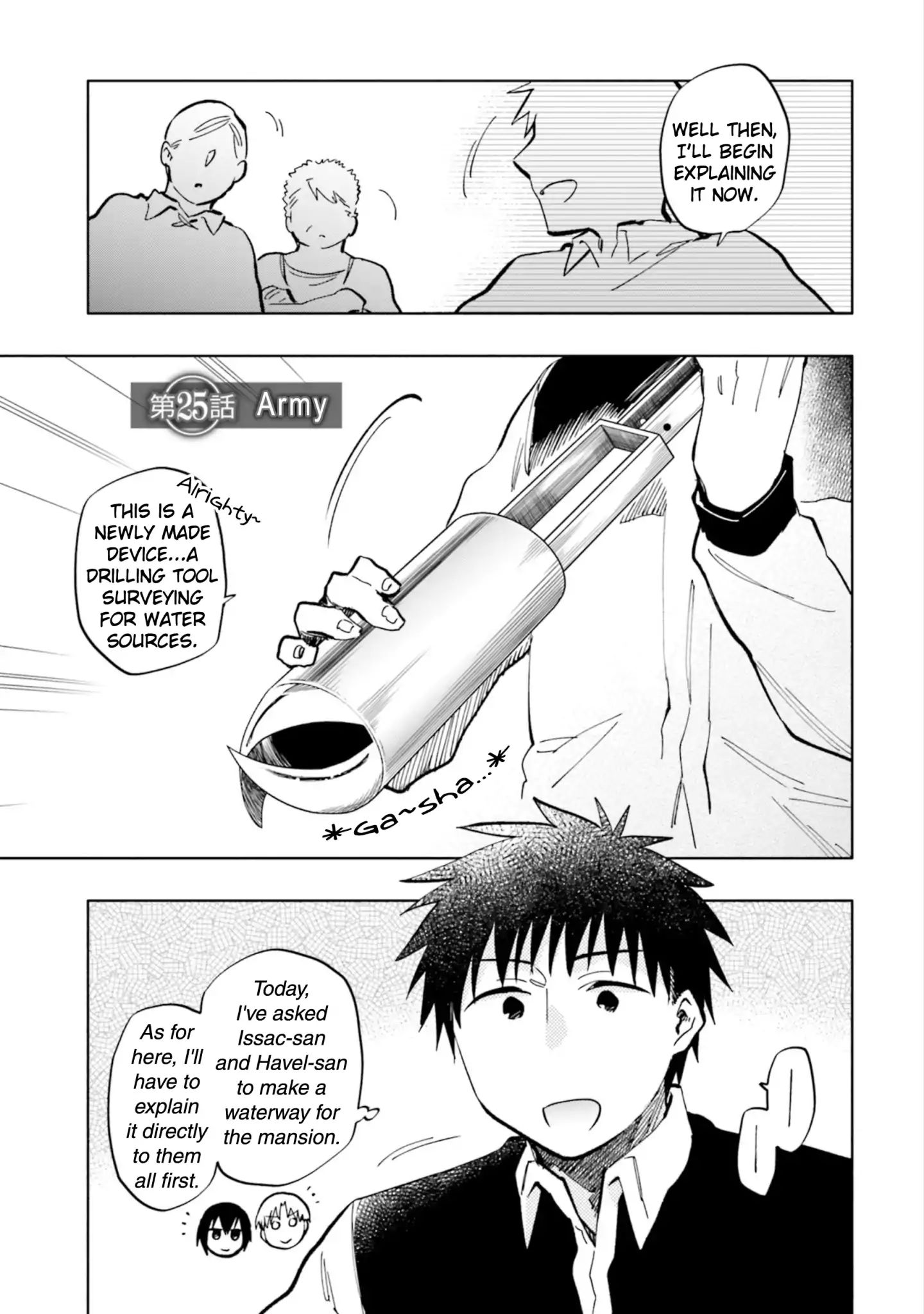 Page 1 of Chapter 25