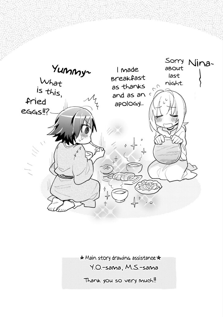 Page 2 of Chapter 26.5