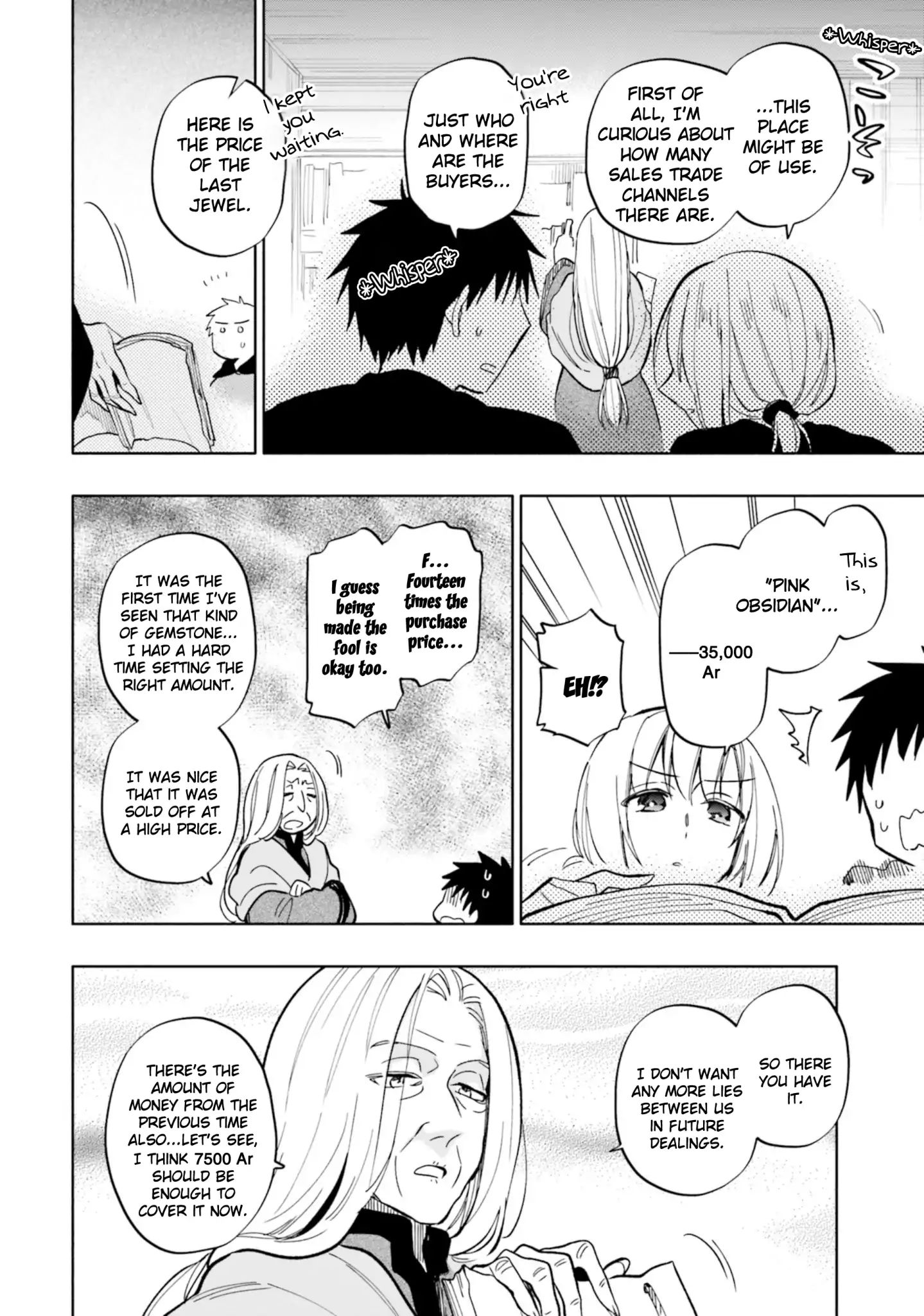 Page 18 of Chapter 27