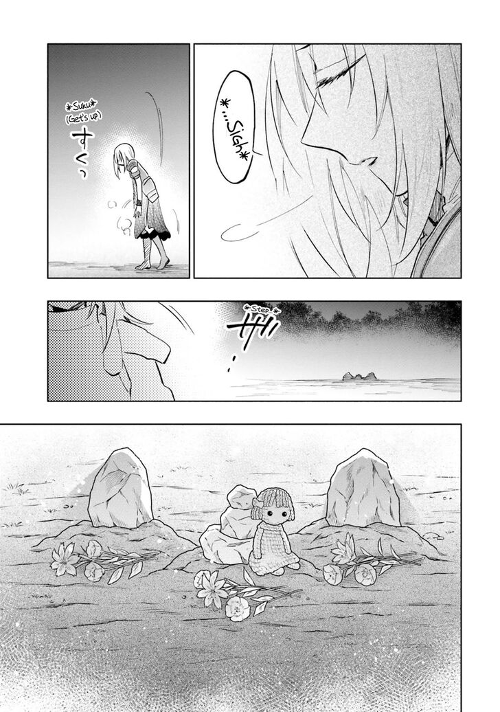 Page 17 of Chapter 29