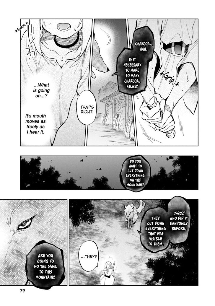 Page 27 of Chapter 29