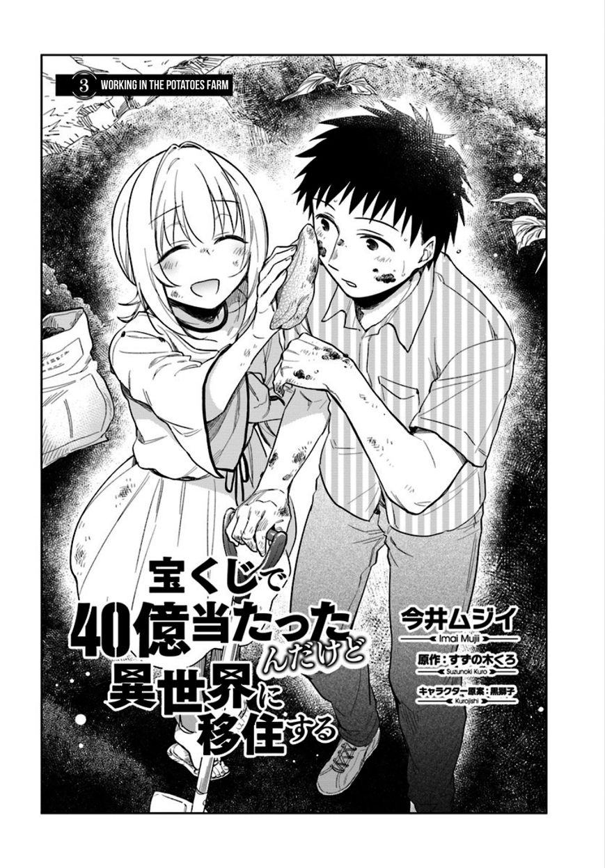 Page 3 of Chapter 3