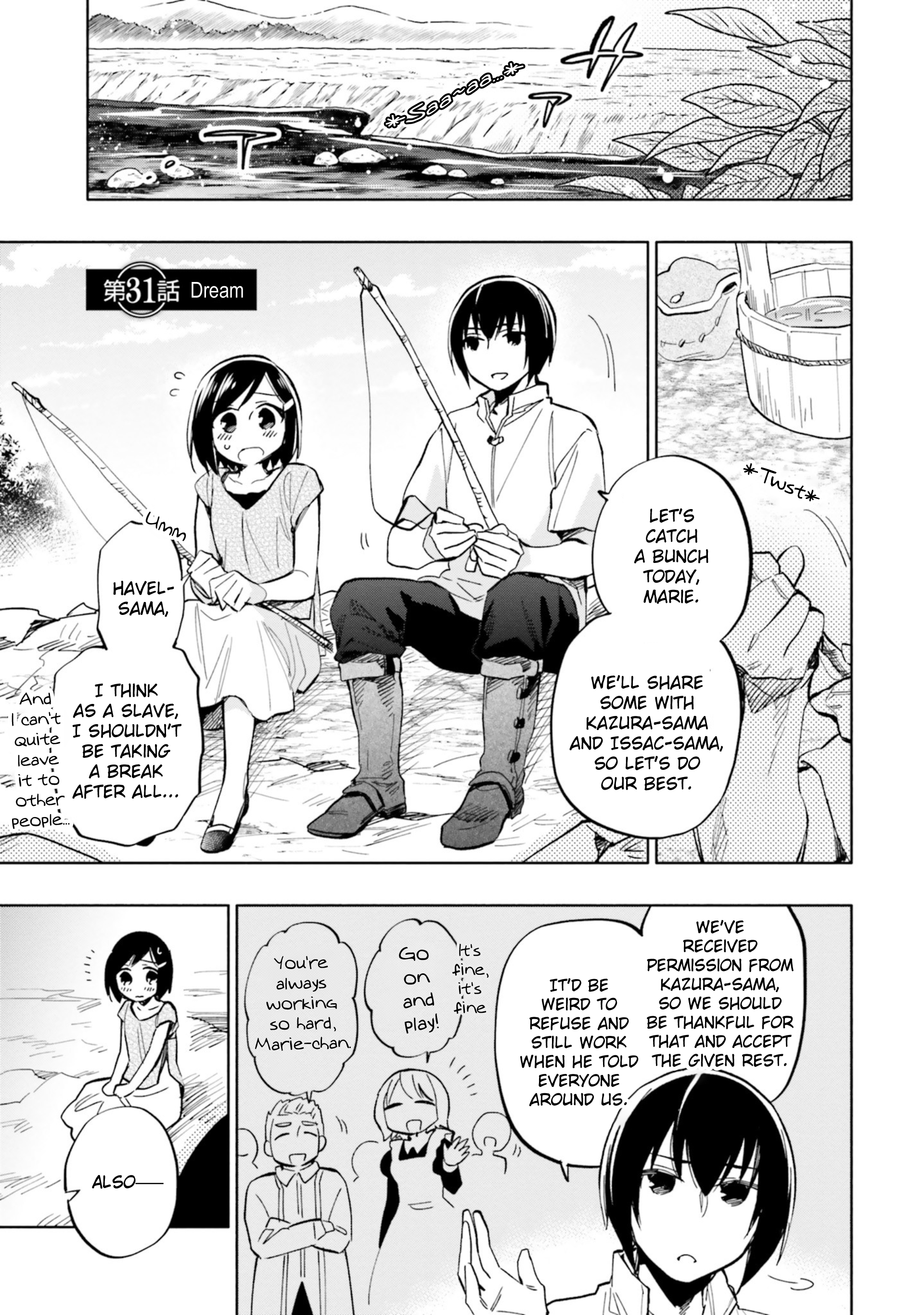 Page 1 of Chapter 31
