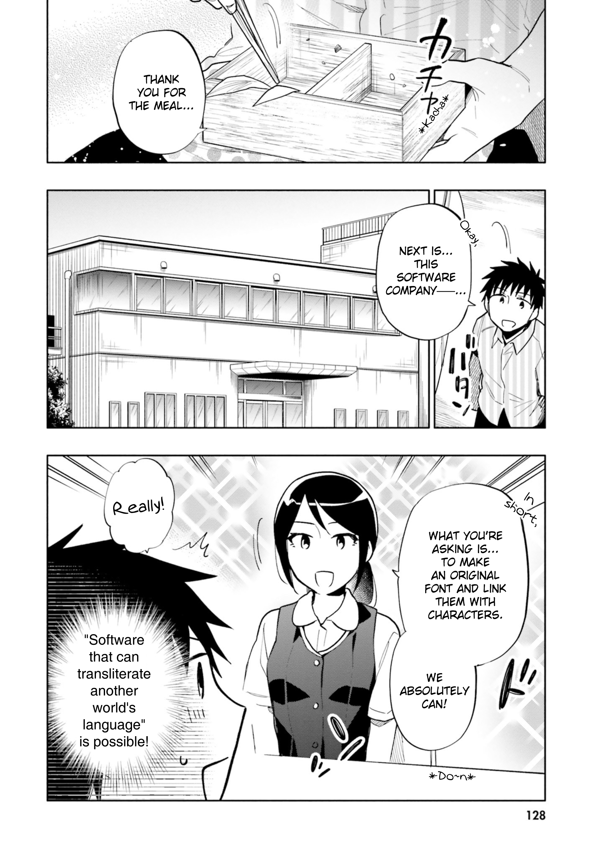 Page 8 of Chapter 31