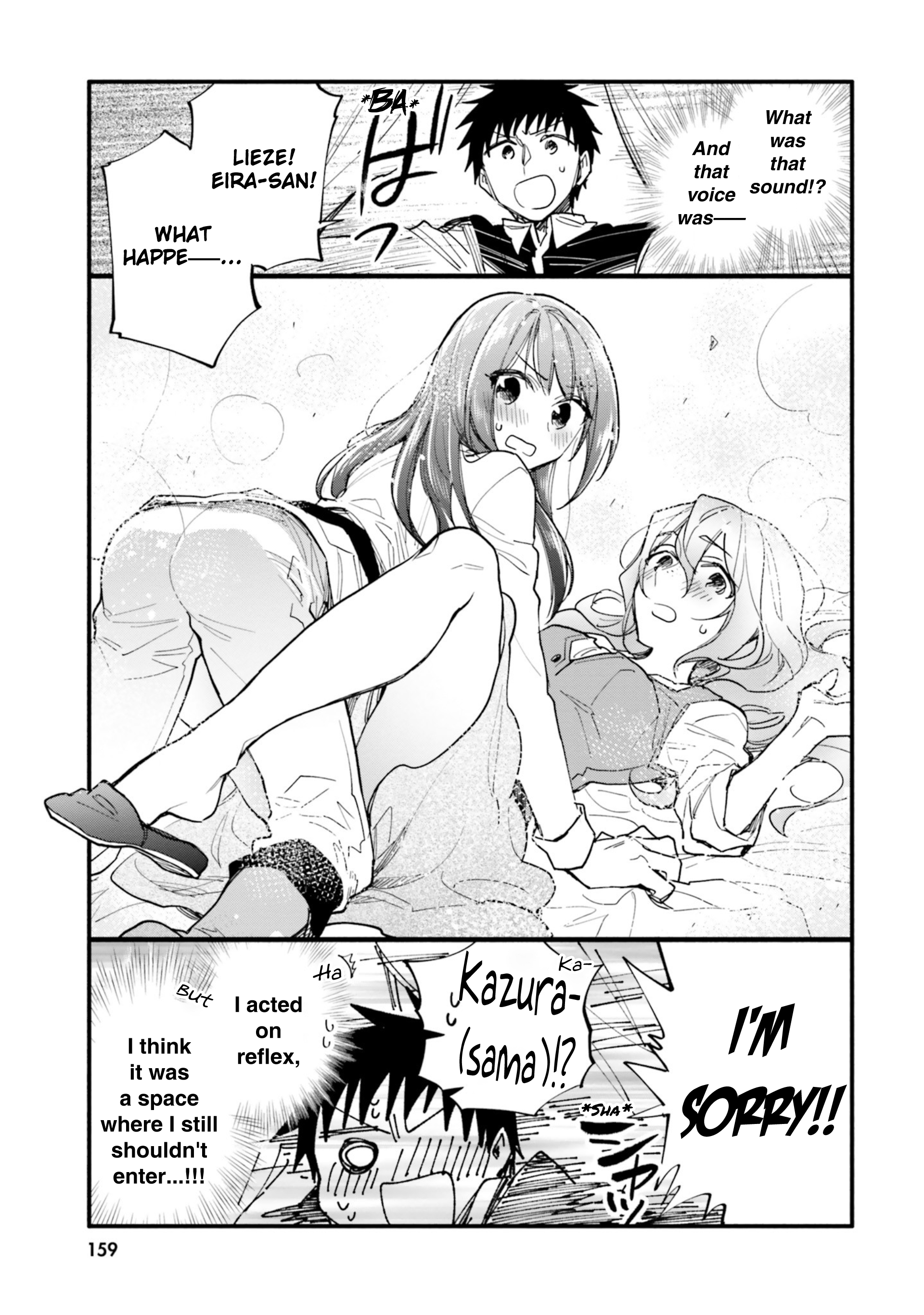 Page 3 of Chapter 31.5