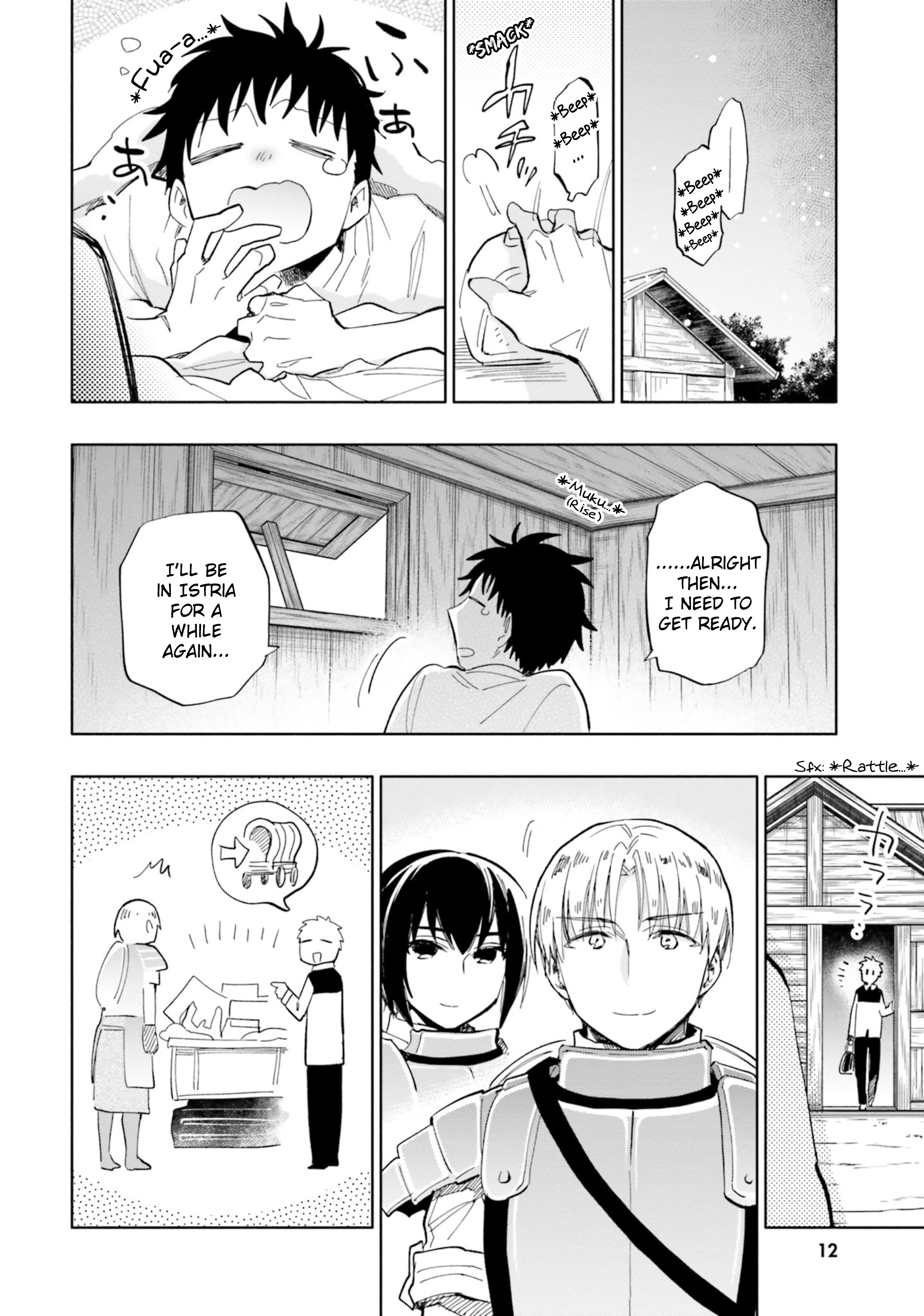 Page 15 of Chapter 32