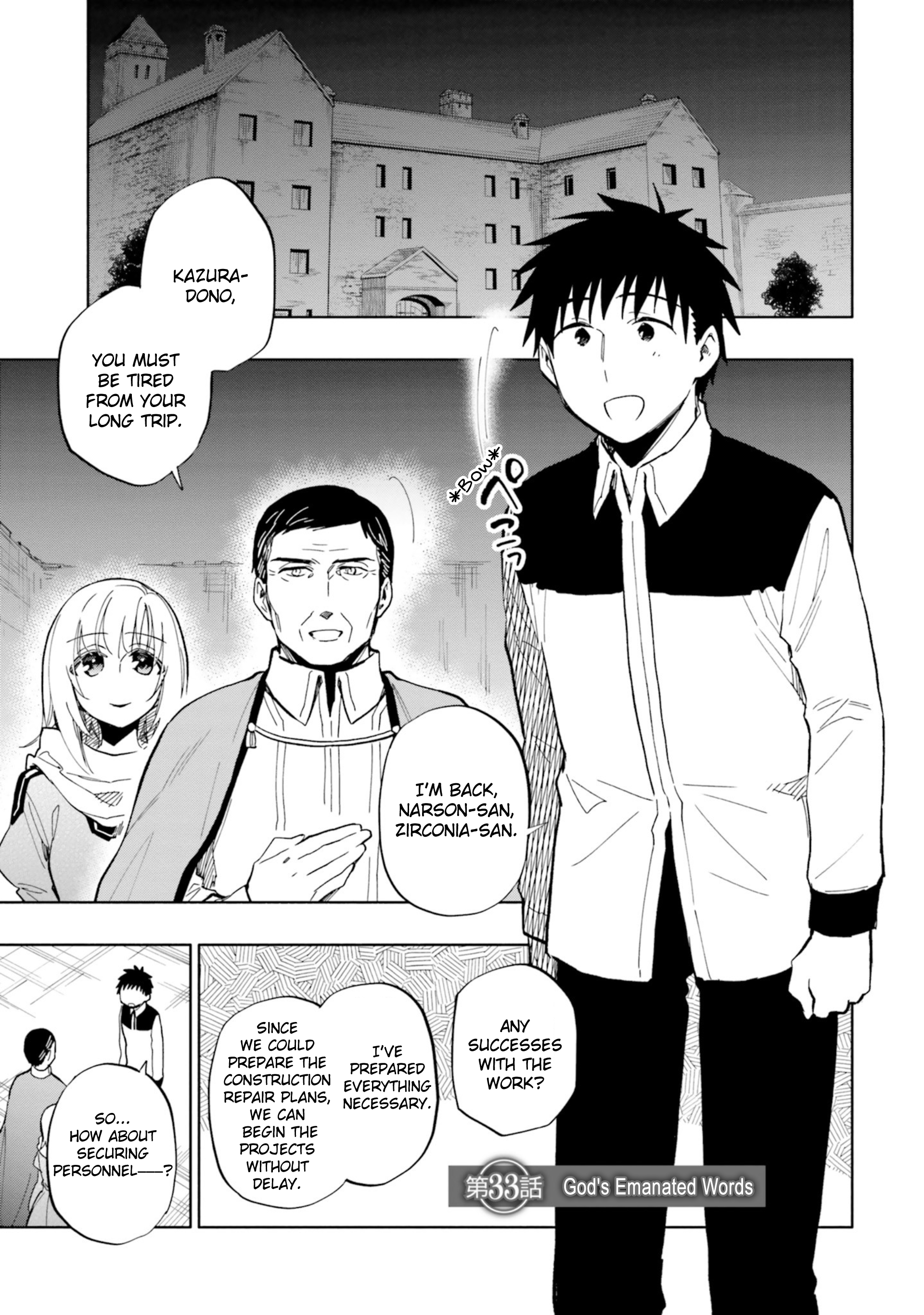 Page 1 of Chapter 33