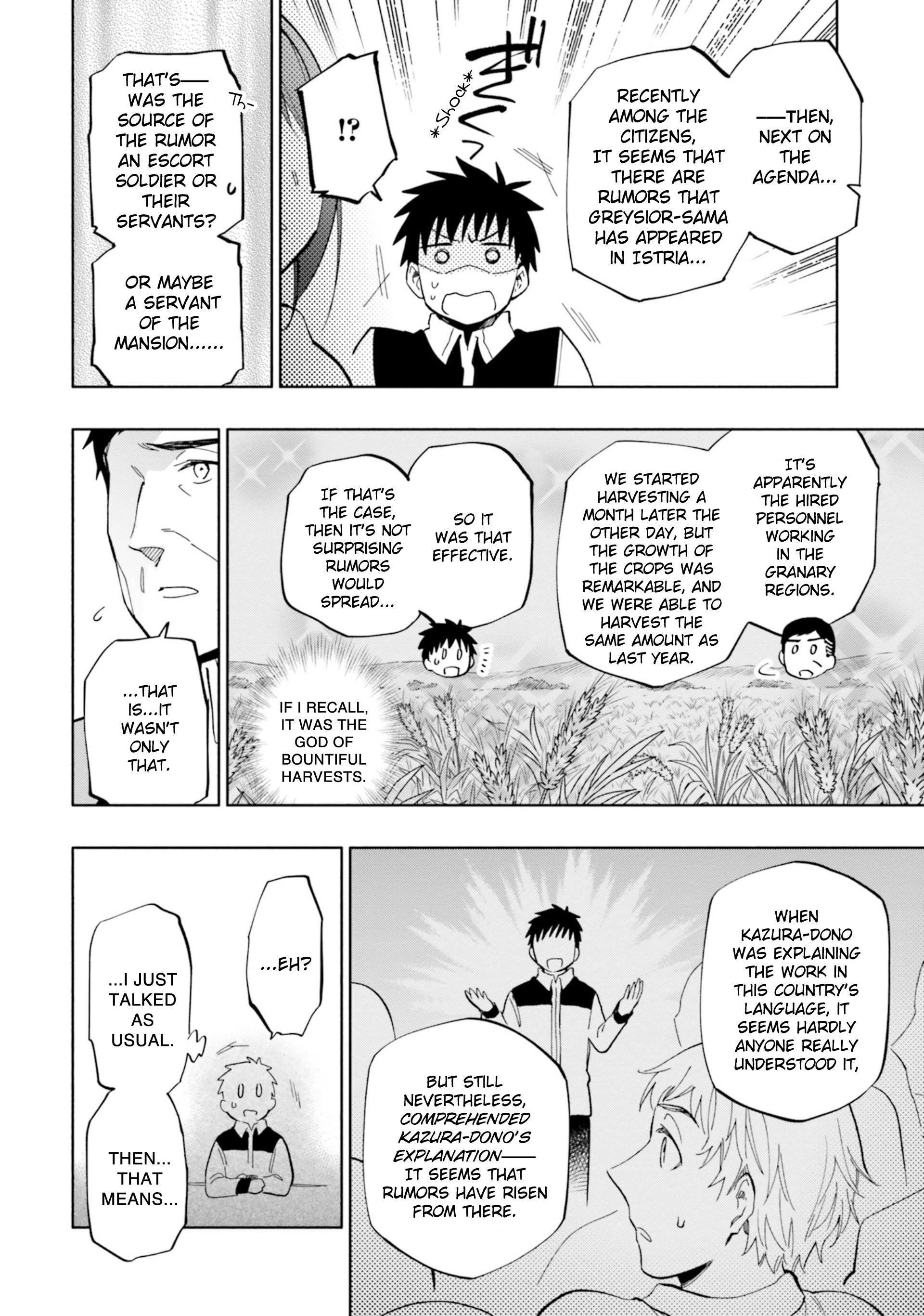 Page 16 of Chapter 33