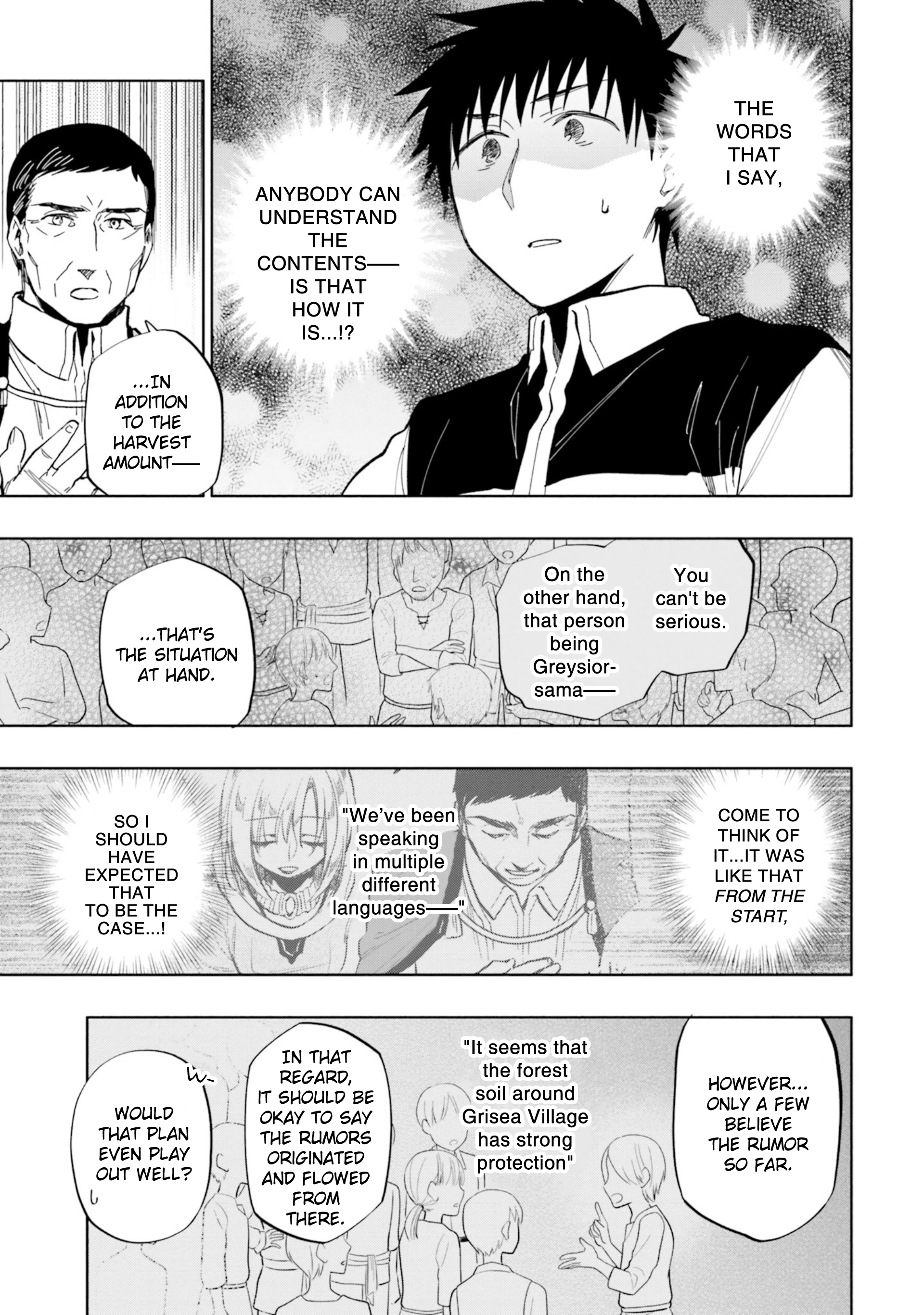 Page 17 of Chapter 33