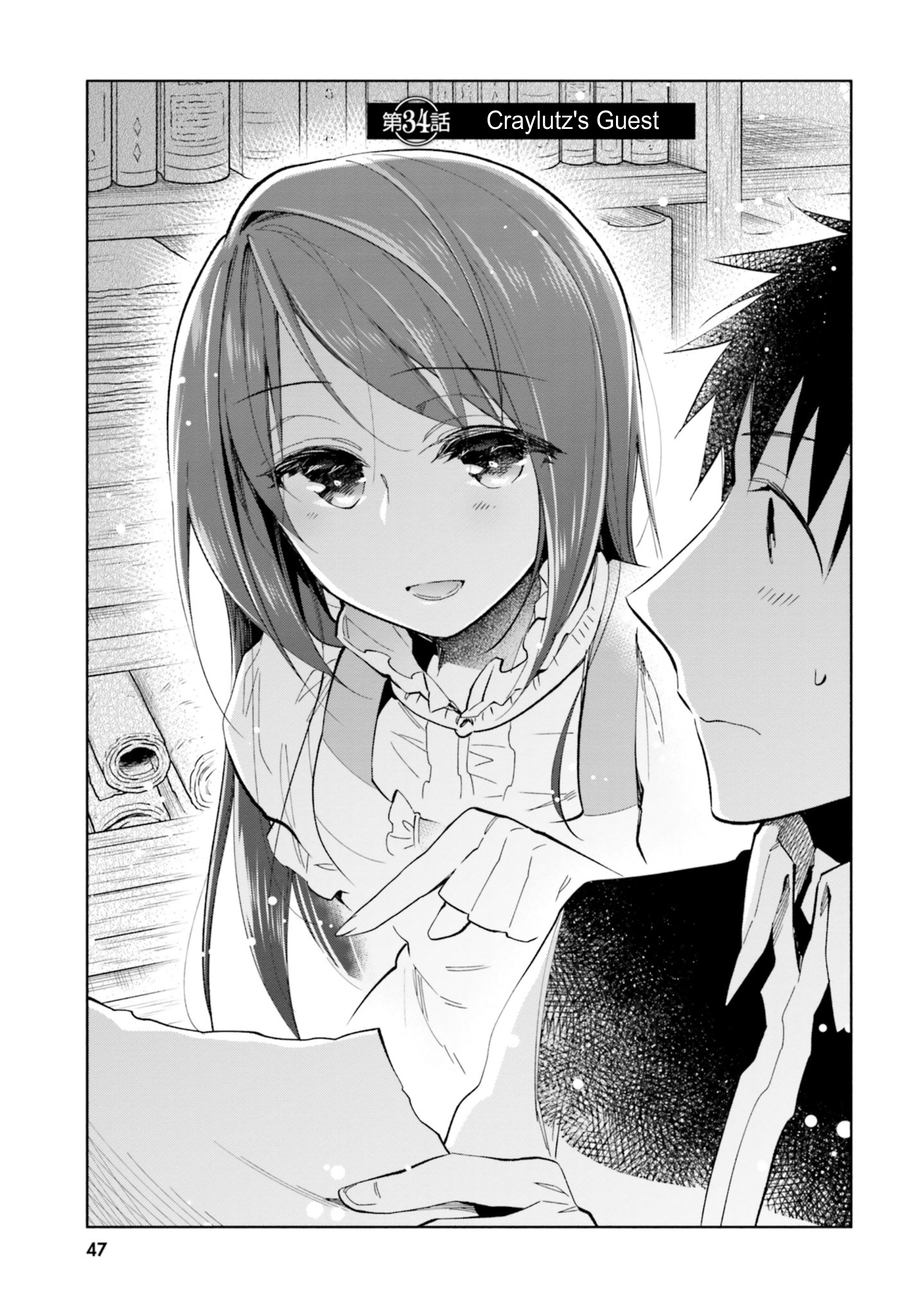 Page 1 of Chapter 34