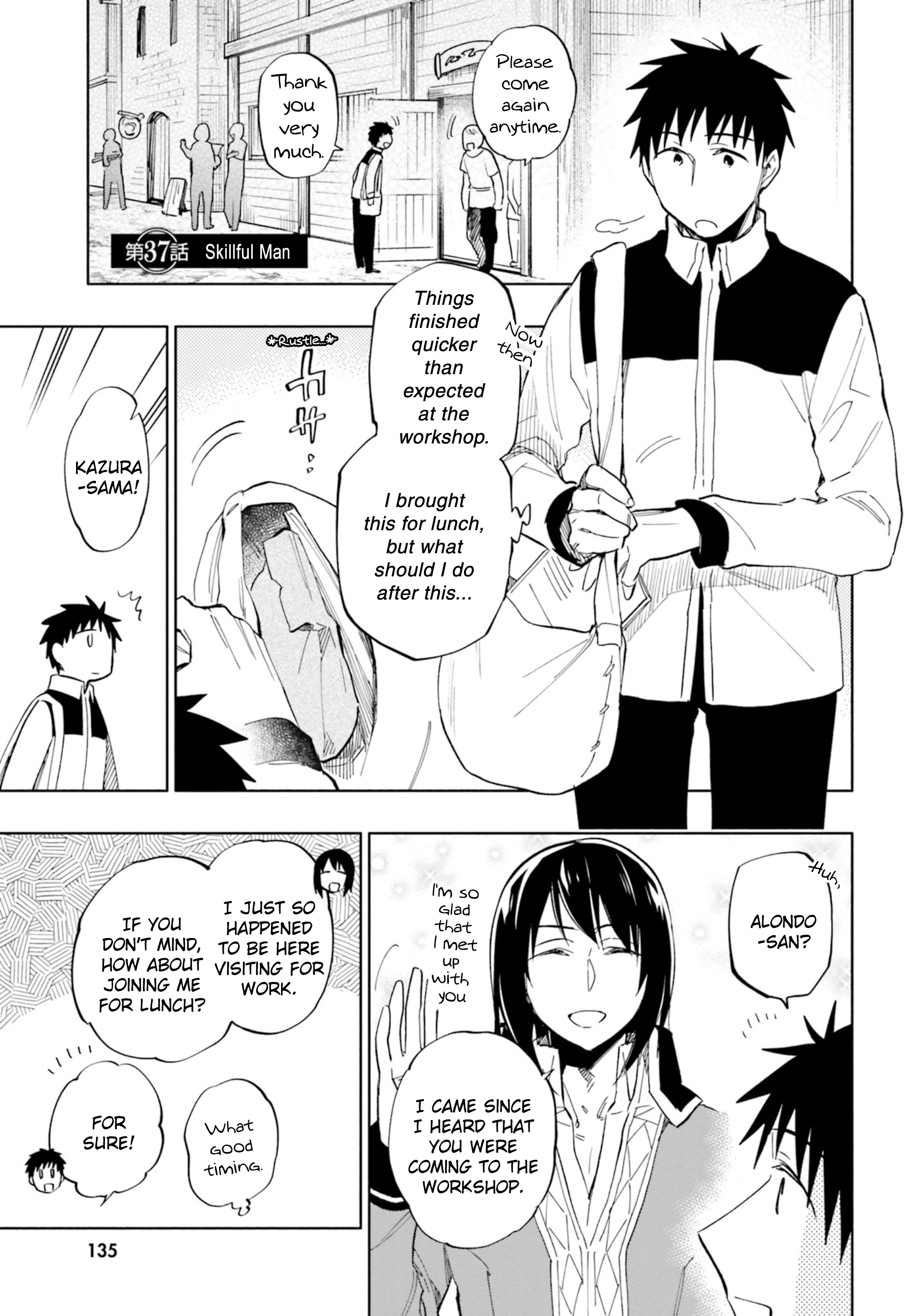 Page 1 of Chapter 37