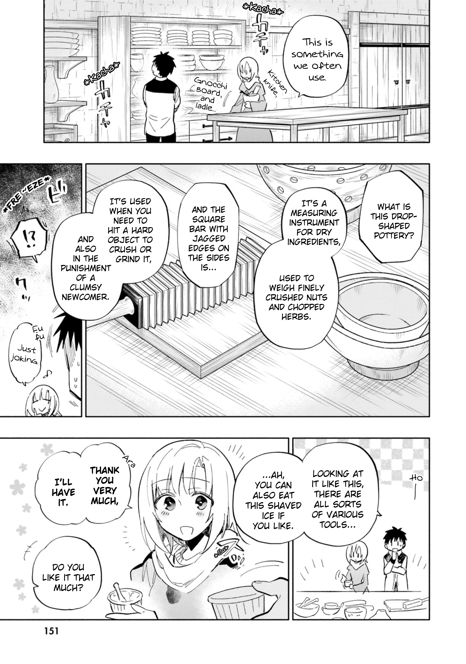 Page 17 of Chapter 37