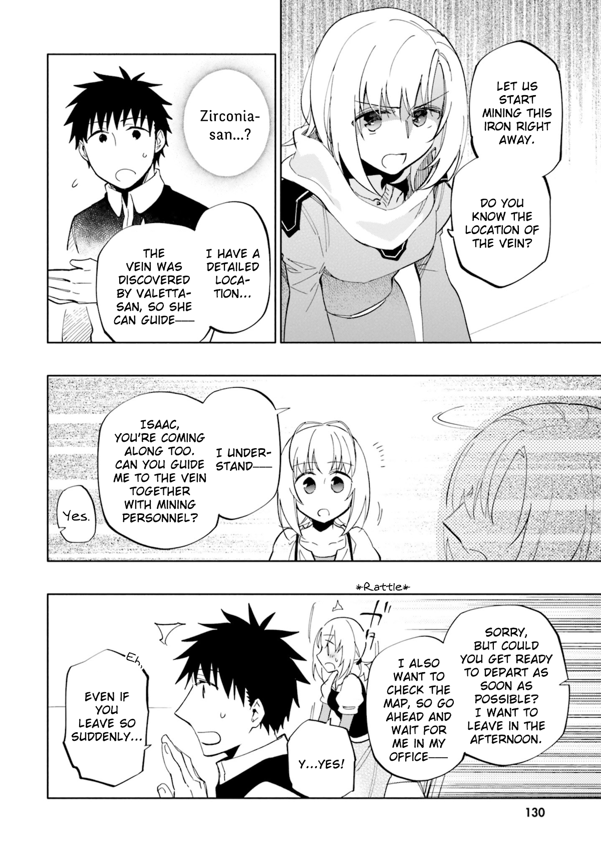 Page 16 of Chapter 42