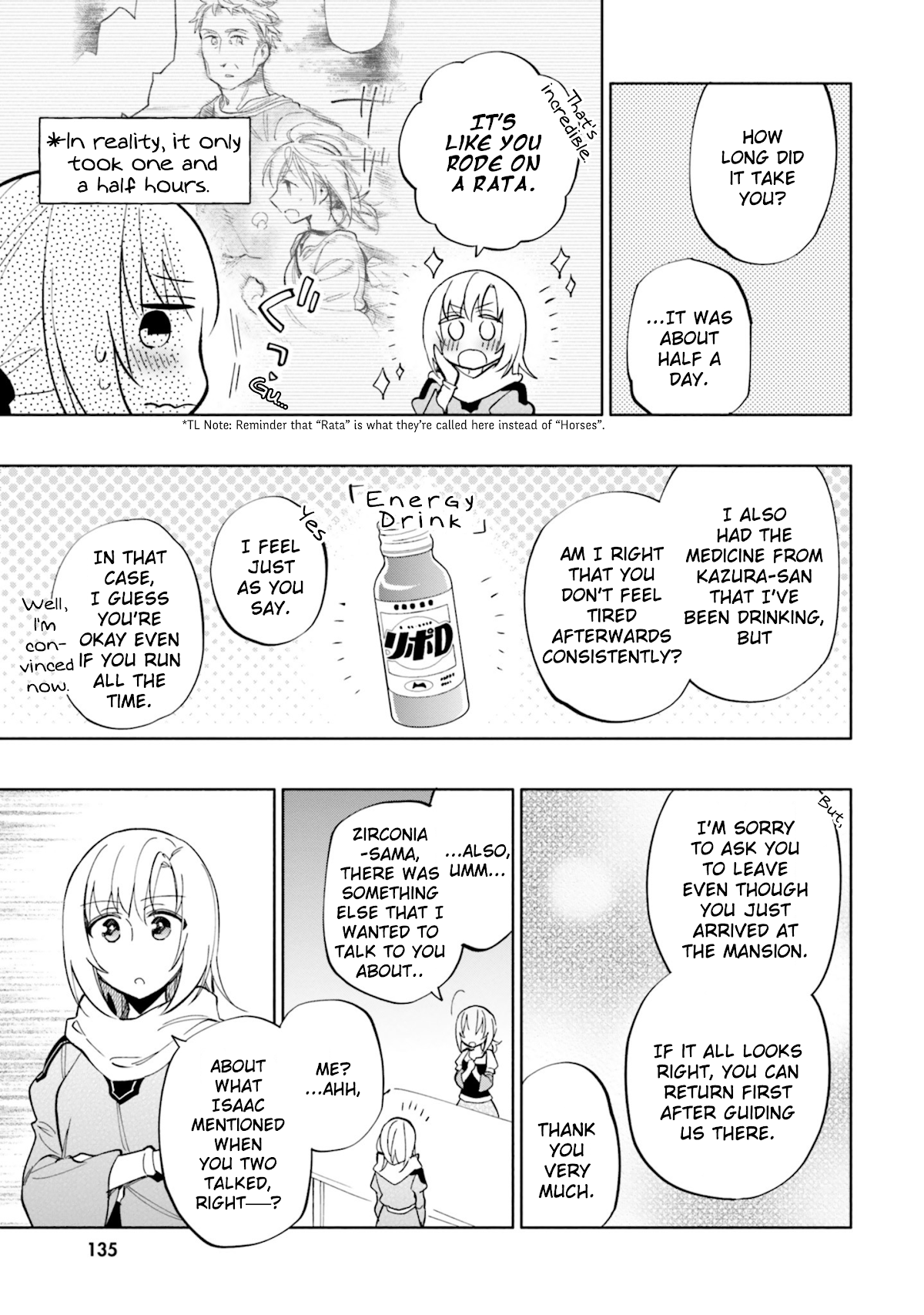 Page 21 of Chapter 42