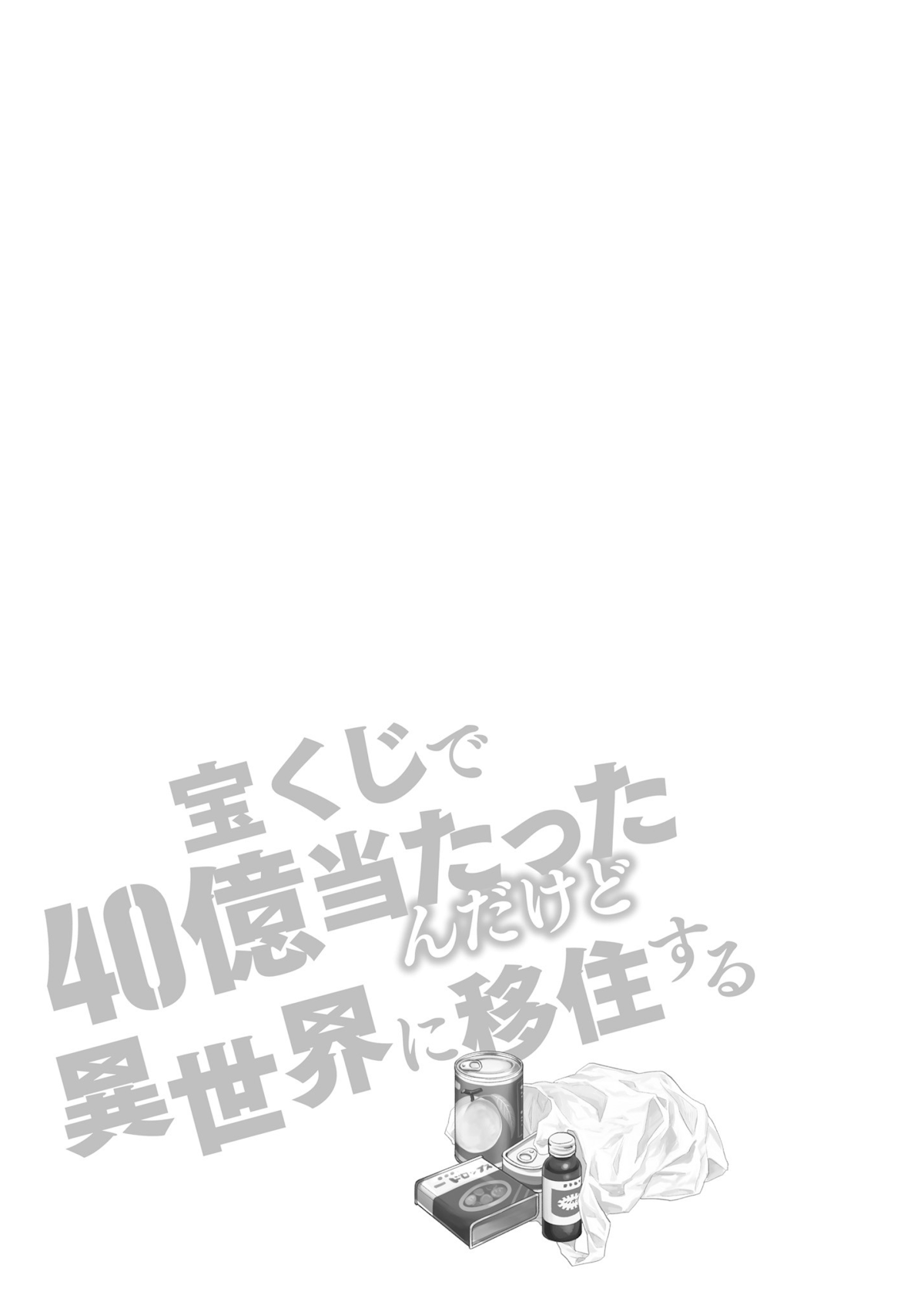 Page 15 of Chapter 42.5