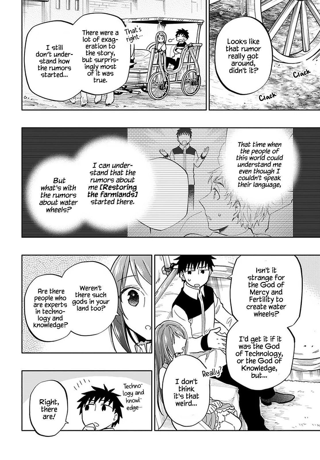 Page 6 of Chapter 44