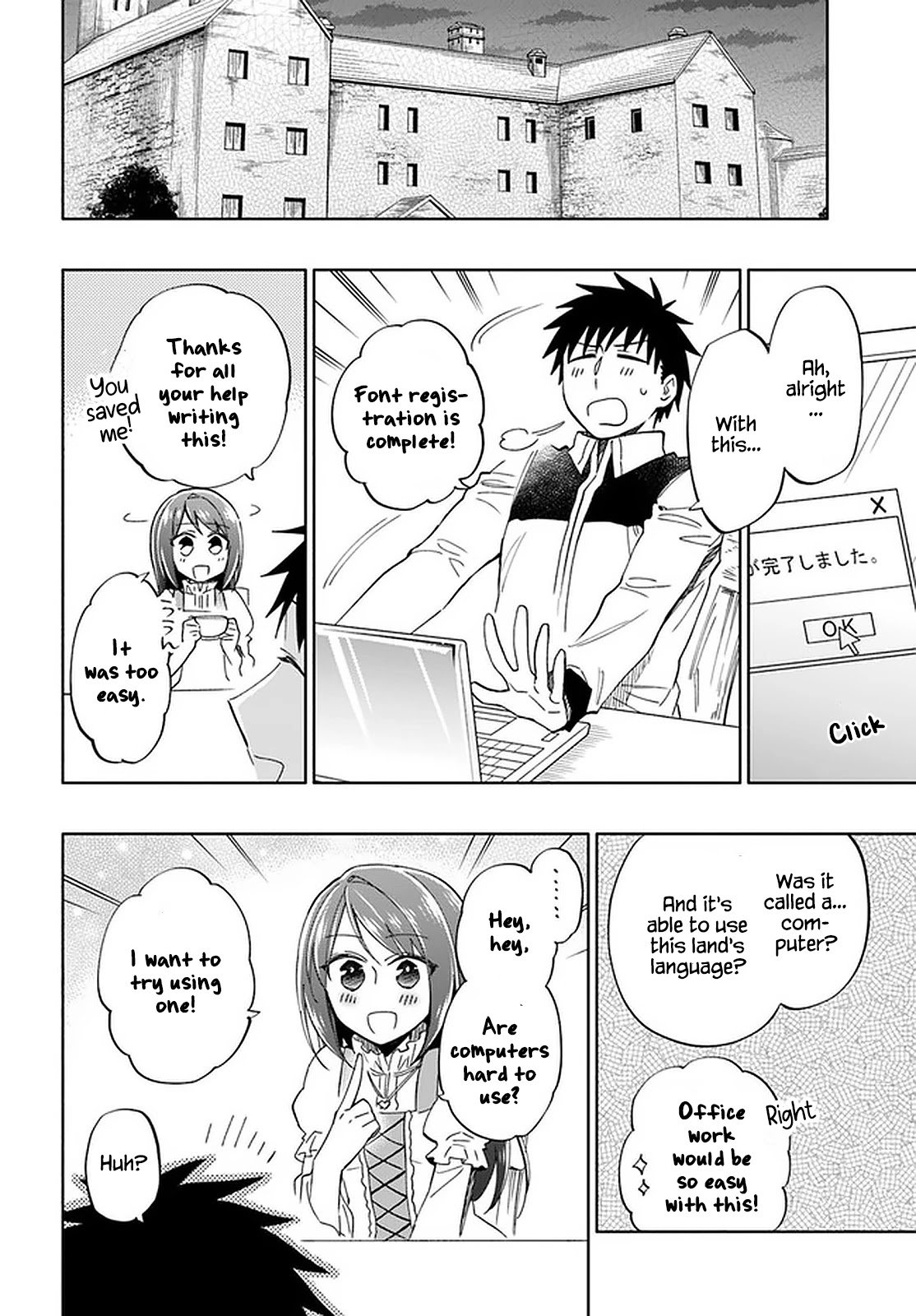 Page 10 of Chapter 44