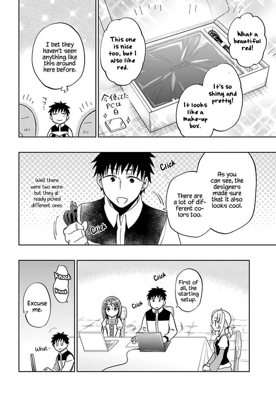 Page 16 of Chapter 44