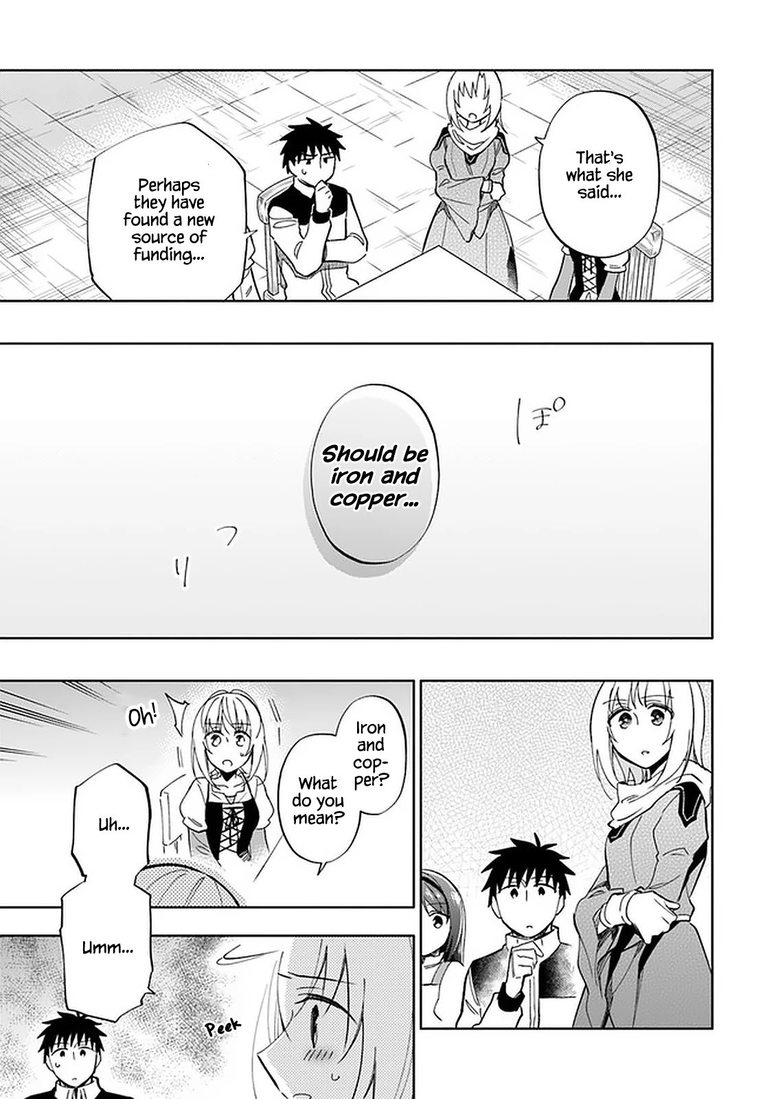 Page 21 of Chapter 44