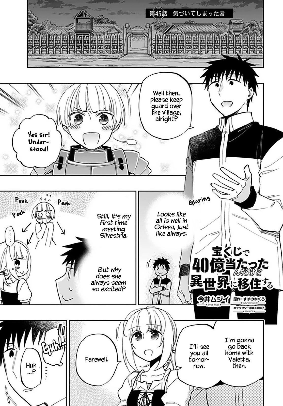 Page 1 of Chapter 45