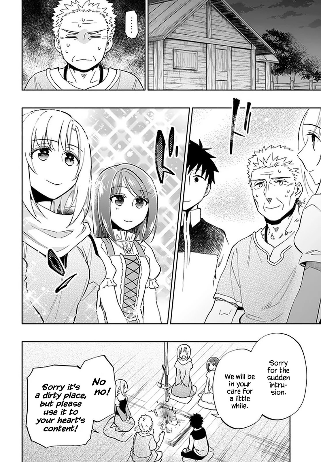 Page 6 of Chapter 45