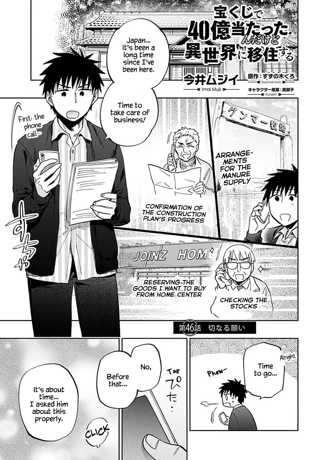 Page 1 of Chapter 46