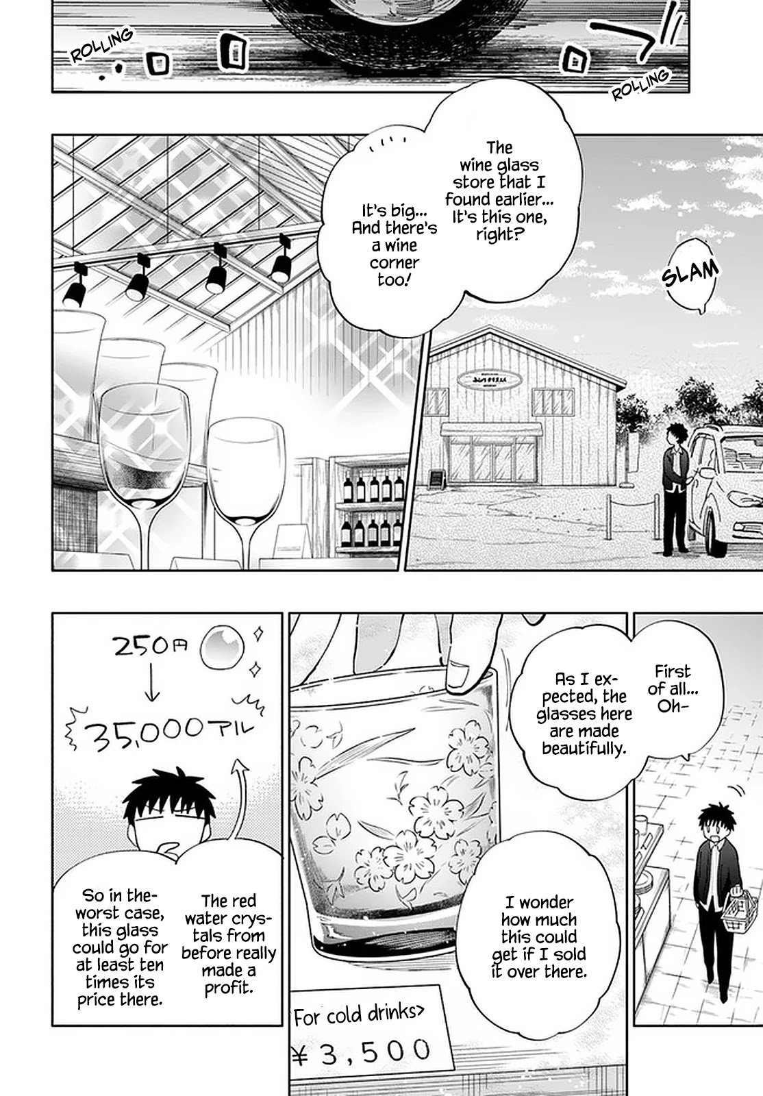 Page 12 of Chapter 46